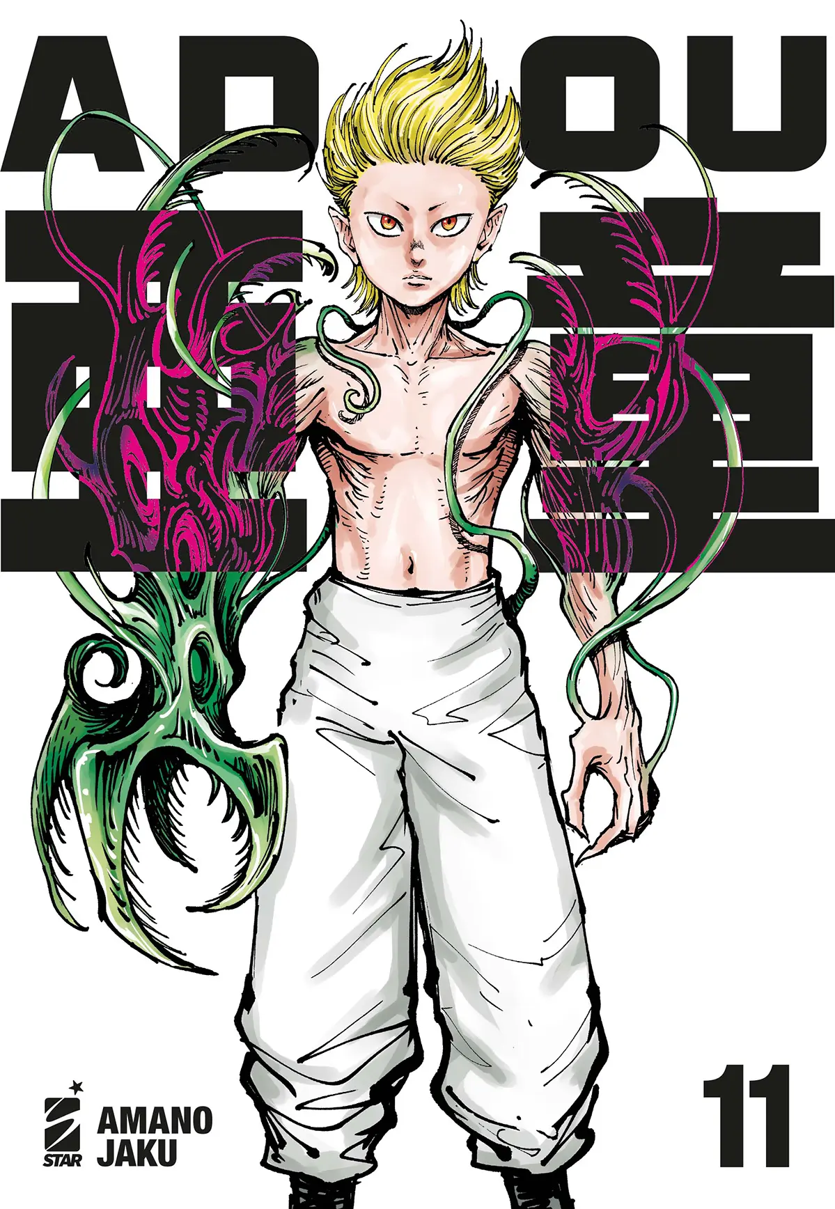 Volume cover